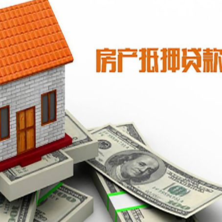 德宏银行贷款需要多久可以办理下来?